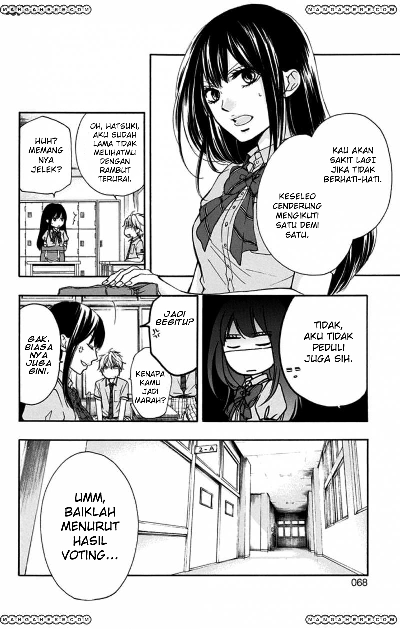 Kono Oto Tomare!